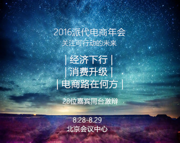 人民有需要就能做出好事实事